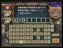 QMA5ランダム限定大会 in アムゼ - 決勝戦