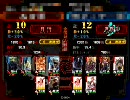 三国志大戦３　その6　飛天対決2