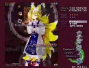 東方妖々夢Extra 久々にやったらなぜか初ノーミス？（ボム有）