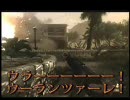 【字幕プレイ】爆弾男のFarCry2：Part13