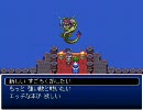 【フリゲ】ドラゴンファンタジーをプレイしてみる【実況付】part51