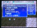 【シレンDS2】極楽風来道中記 FILE.034【独り言】