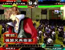 三国志大戦３ up主のプレイングについて