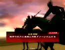 【三国志大戦３】ケニア使いがケニア布教の為にまず丞相を目指す　３１