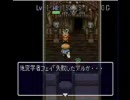 [ニコ生] SFC 風来のシレン フェイの問題を友人にやらせる(1/2)
