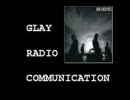 GLAY RADIO COMMUNICATION　02/11/１7