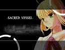 Fate／stay night　SACRED VESSEL