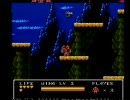 【レッドアリーマーⅡ】実況プレイ Part3 キングパレス-魔界王