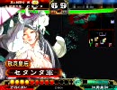 三国志大戦3　おまいら、ガチな女性単が完成したお(＾ω＾)　演舞場動画