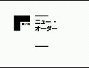 交響詩篇エウレカセブン 第51話？ 【音声のみ】