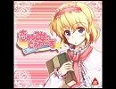 つんでれ★らびりんす