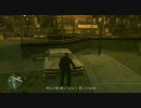 GTA4　エリザベータの後片付け