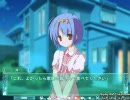 星空のメモリア　体験版　４
