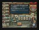 ﾐｯｶｰﾝ／^o^＼な賢者がいく【その１１】