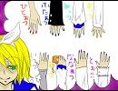【恐怖ガーデン】歌ウよ★蜜姫