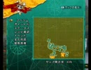 ワンピースアンリミテッドクルーズep2　プレイ動画　part18