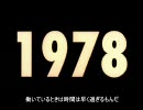 カルネ　(1991年)　フランス　ギャスパー・ノエ　1/5