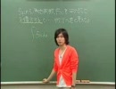 【東進】数学・松田聡平の授業風景③