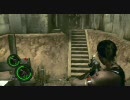 体験版 BIOHAZARD5 CO-OP集 11