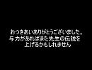 リボーンを全く知らない先生がリボキャラにあだ名をつけてみた
