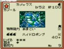 俺が悪運でポケモンカードGBを制覇実況してみた【パート24】