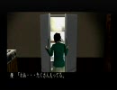 クロックタワーGHを二人で実況してみる　その４
