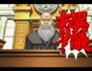 上間久里実況プレイ【逆転裁判２】第4話 第1回 法廷パート05