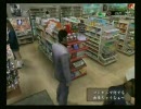 初めてプレイする 龍が如くプレイ動画　Part12