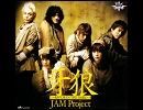 JAM Projectのボーカルを抜き出してみた　その１５　「牙狼～SAVIOR IN THE DARK～」