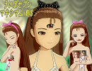 ういぽセブン マキシマムiM@S 77【三国志編】