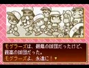 パワプロクンポケット2　メインストーリー＋あの人　2/2