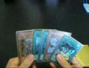【遊戯王】手札公開しながらデュエル!１０