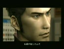 初めてプレイする 龍が如くプレイ動画　Part14