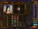 三国志Ⅸ　馬騰登用禁止プレイ　第二十八話　エコノミー回避版