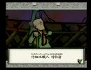 「大神」をキワミ厨が実況　part12-1