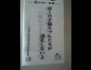Left4Dead[2人視点] 自由気ままに実況プレイPart10