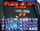 【GCBカードビルダー】ほづみみやびのタメシテ、バッテン[R]51