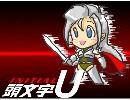 【CABAL】がんばるうずらちゃん奮戦記？14【やりやがる！】