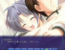 あの空の向こう側２週目part10