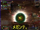 【Warhammer Online】12 第一次Dest首都防衛戦 Squig Herder【わらないか】