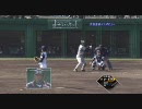 オリックス　中山慎也投球＆大石大二郎監督インタビュー