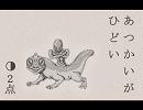 【ファミコンBGM】ラグランジュポイント City of brthday
