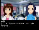 ボンテリP支援？　im@s situation01
