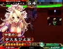 三国志大戦3「甘皇后がデッキを間違えたようです　in　張角ワラ」