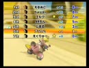 お茶のみマリカ実況Part1～じきるん杯～