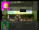 【MUGEN】　黒金一家・生活譚　第１４話　【ストーリー】