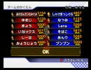 【生鮭杯】マリオカート実況プレイ134【ブンブン実況】