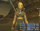 やってる人が少なそうなファイナルファンタジー12を実況してみる。51