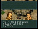 ファイアーエムブレム トードの系譜～Another～ part23 三章その6