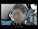 マツオカ【松岡修造×サイハテ】